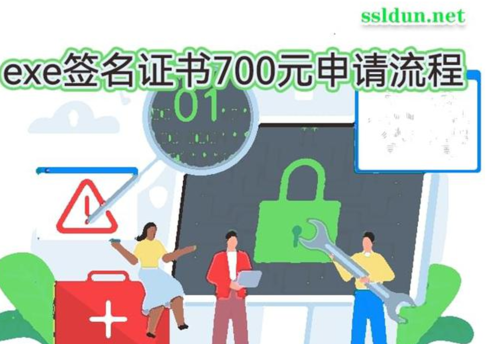 17320032226345.png QQ图片20241119154509.png