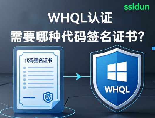 exe签名证书价格全解析:高性价比获取证书