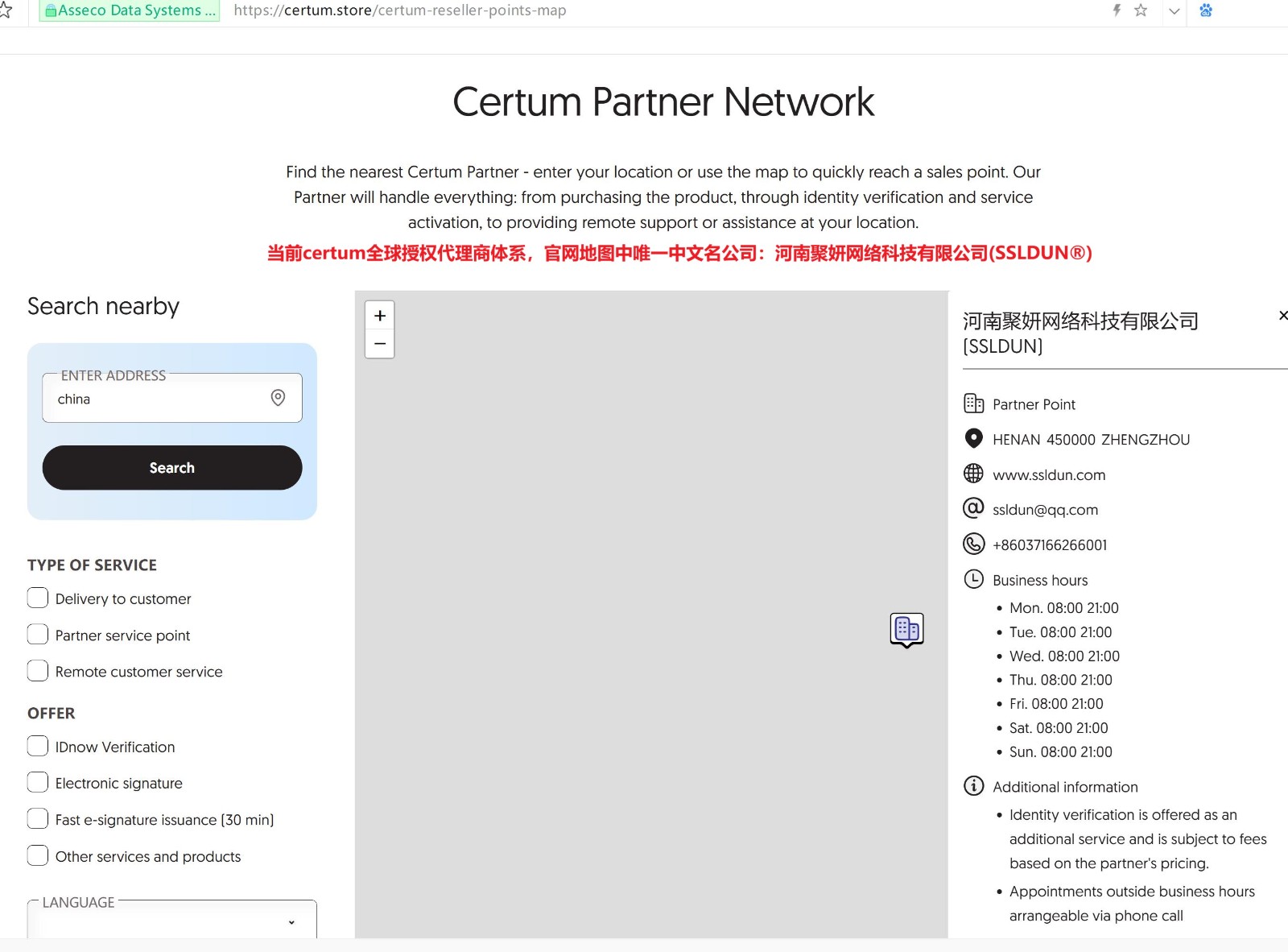360截图20260710124747873.jpg